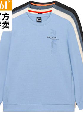 361男士套头卫衣圆领新品2025春秋跑步休闲舒适运动衫55Z512001A