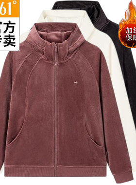 361度女款冬季加绒保暖开襟卫衣