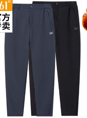 361度男士运动长裤绒里新品2024冬保暖裤男子敞口速干裤55Z444721