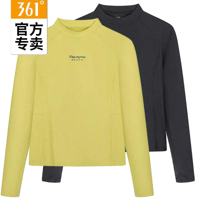 361度女款速干长袖T恤新品2026春秋立领上衣跑步运动衫56Z612103