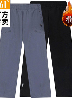 361男款速干休闲长裤加绒新品2025冬直筒运动裤抽绳伞裤55Z549716
