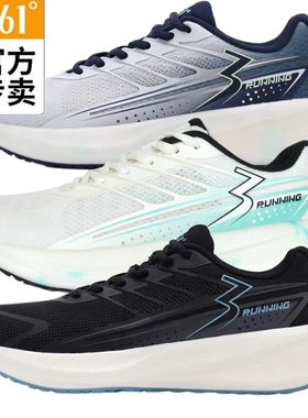 361度男鞋跑步鞋2025夏Q弹缓震跑鞋网面透气运动鞋子男57Z522235