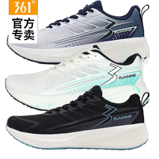 网面透气运动鞋 2025夏Q弹缓震跑鞋 子男57Z522235 跑步鞋 361度男鞋