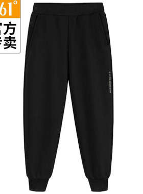 361度男款秋季收口针织运动长裤