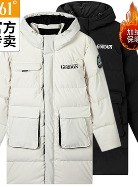 361度男款连帽羽绒服加厚新品2025冬保暖中长款运动外套55Z541302