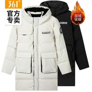 361度男款连帽羽绒服加厚新品2025冬保暖中长款运动外套55Z541302