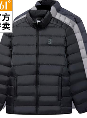 361男士轻薄羽绒服新品2024冬立领运动外套男子保暖上衣55Z444325