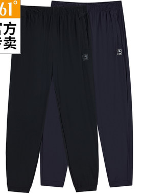361°夏季男款轻薄速干透气长裤