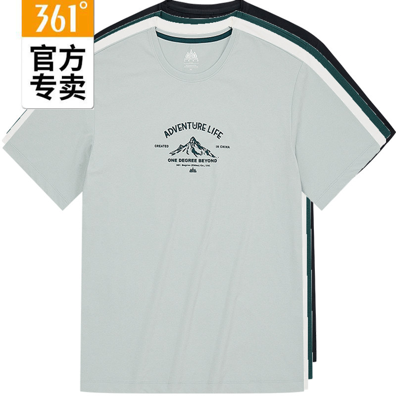 361度男士速干短袖圆领新品2024夏男子轻薄T恤运动上衣55Z423103,运动服/休闲服装,运动T恤,淘宝优惠券,粉丝福利购,淘宝优惠卷