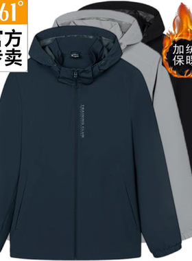 361度男士绒里风衣拆帽2024秋舒适运动服男子保暖外套55Z434610N
