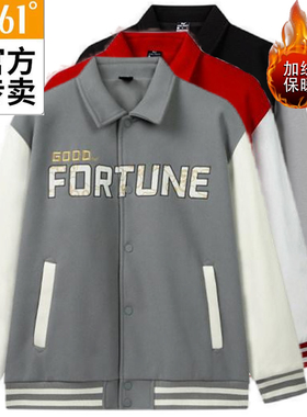 361度男士绒里夹克翻领新品2025春红色休闲外套运动外衣55Z519604