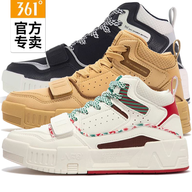 361°冬季女款厚底高帮时尚板鞋