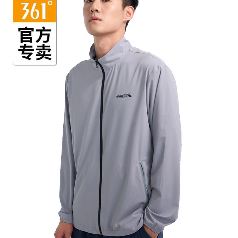 361도 남성용 싱글 윈드 브레이커 자켓 신제품 2022 여름 빠른 건조 통기성 스탠드 칼라 SUN SHADE 5522Z4601