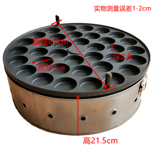 36孔鸡蛋汉堡红豆车轮玉米饼机商用摆摊燃气鸡蛋肉汉堡炉蛋肉堡炉