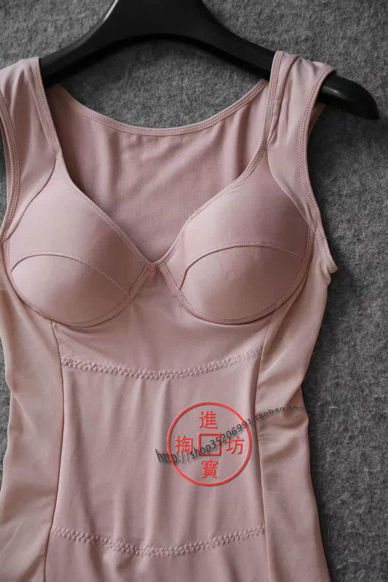 Body - Ref 669534 Image 4
