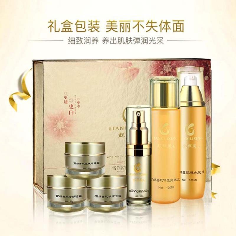 靓丽星皙白六件套化妆品护肤品补水保湿精华液水乳日夜霜套装女