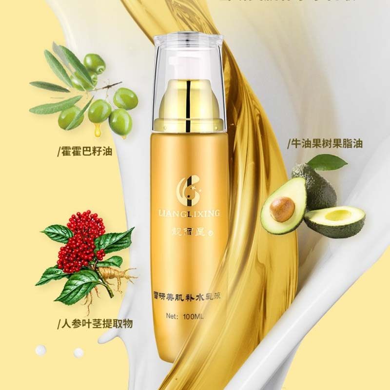 靓丽星化妆品皙白护肤品补水保湿乳精华液爽肤水日晚霜单件产品女