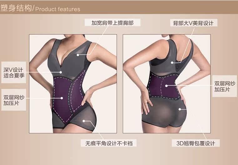 Sous-vêtement minceur DL5865 en nylon - Ref 706515 Image 5