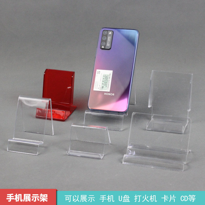 5个卡牌架手机架打火机架cd展示架U盘平板ipad支撑架多用途架子