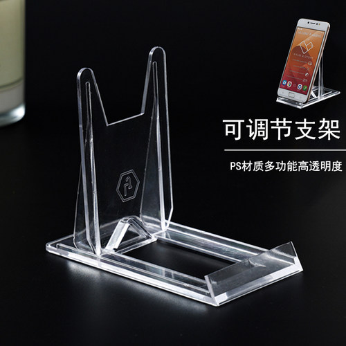 透明的多功能展示支架