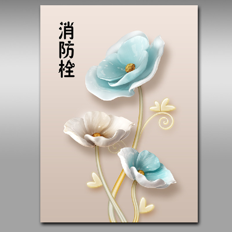 消防栓贴纸消火栓消防门箱标识贴画遮挡装饰消防箱电箱贴墙贴Y171