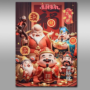 消防栓贴纸消火栓使用方法标识贴画遮挡装 饰消防箱电箱贴墙贴Y294