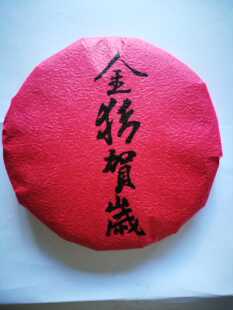 十年老店阿Q普洱茶自营店南涧县无量山普洱茶古德茶自制金猪贺岁