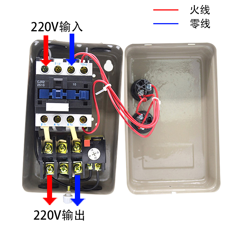 QCX5电磁开关磁力启动器电机缺相过载保护器起动控制单相220V水泵