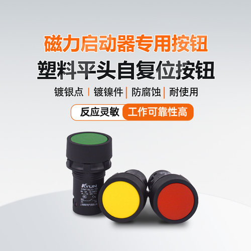 KYUN开关银点快速启动