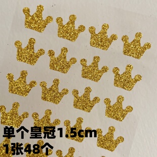 皇冠贴纸diy手账儿童可爱小皇冠贴画咕卡手账装饰bling stickers