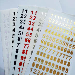 数字 镂空 字母 符号 粘贴 定制数字贴纸 文字 字母贴纸