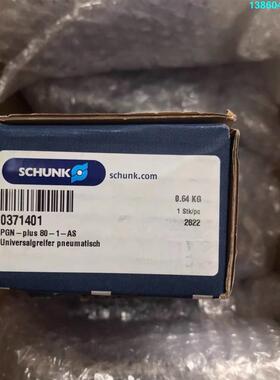 询价购-德国雄克，SCHUNK，371401，