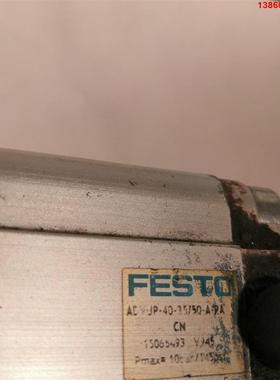 询价购-FESTO 双行程气缸 ADVUP-40-35