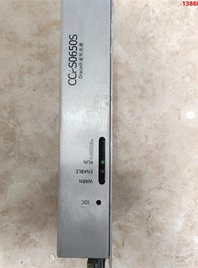 询价购-出售大族DRACO快速恒流源，型号CCPS0650S，拆机件