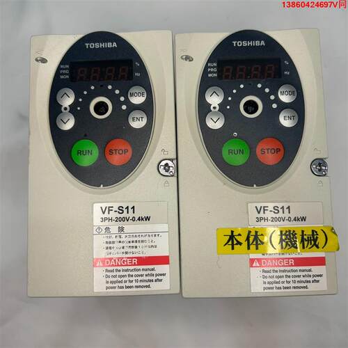 询价购-出售东芝VFS11-2004PM-AN变频器，两台正品拆机件