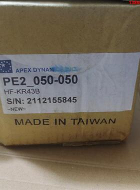 询价购-全新台湾品牌，行星PE2 050齿轮箱，全新APEX DYN
