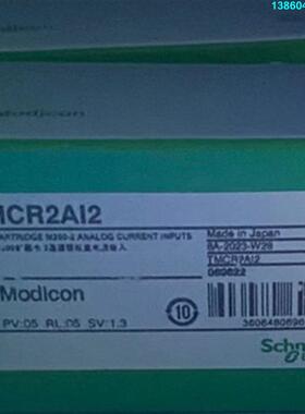询价购-施耐德TMCR2AI2可编程控制器全新原装现货、