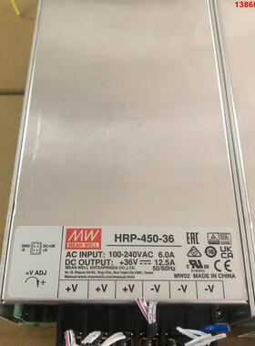 询价购-明纬HRP-450-36，36V12.5A，9成新，22年货