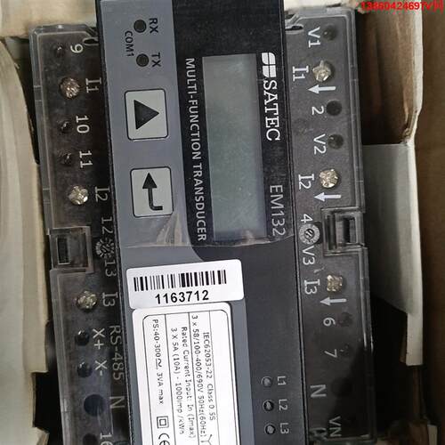 询价购-全新原装 SATEC  EM132 多功能电力参数测量仪 ，