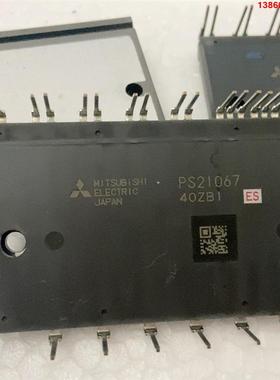 询价购-PS21067全新9个