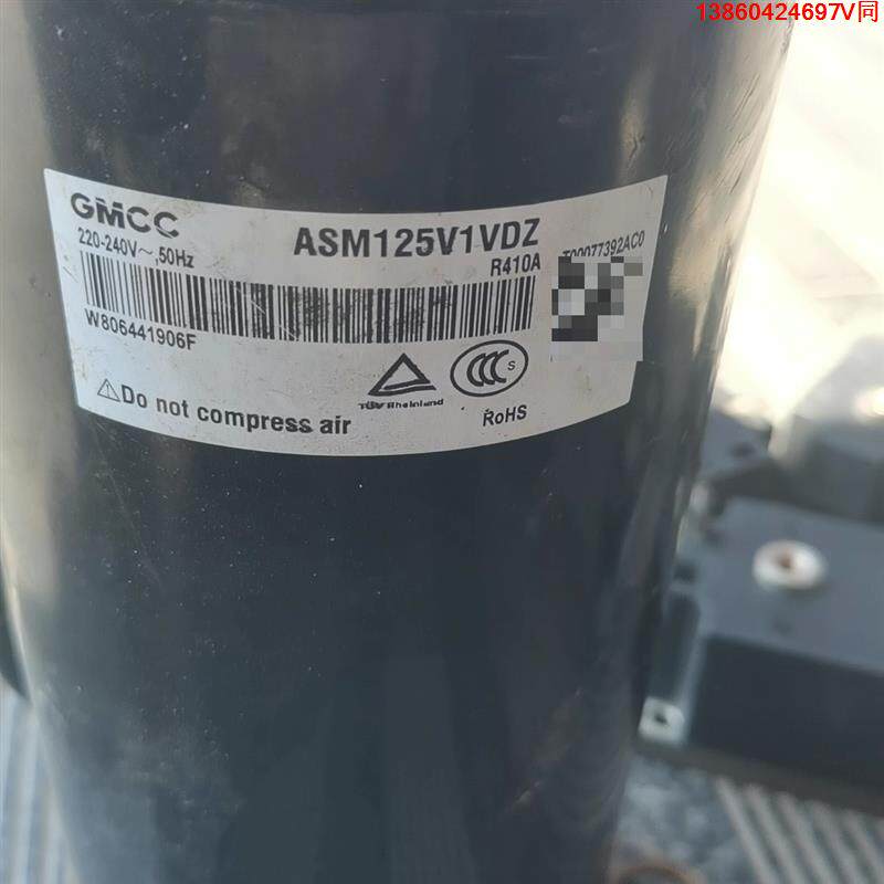 询价购-美芝ASM125V1VDZ二手拆机定频空调压缩机