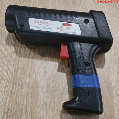 询价购-红外测温仪INFRARED THERMOMETER  开机接