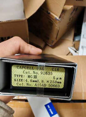 询价购-资生堂色谱柱货号92635，型号是CAPCELL PAK C