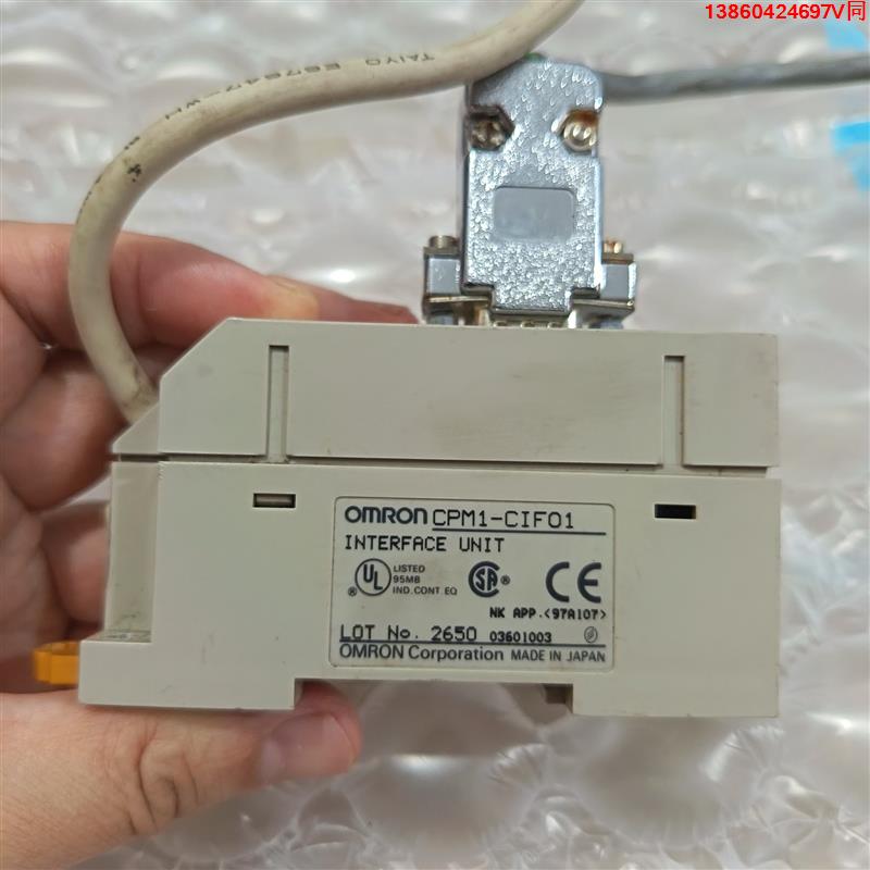 询价购-欧姆龙CPM1-CIF01适配器  实物图