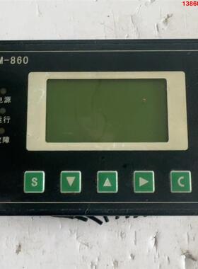 询价购-MAM-860 空压机控制器