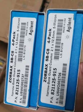 询价购-安捷伦保护柱柱芯货号821125-915全新原装未开封，最后