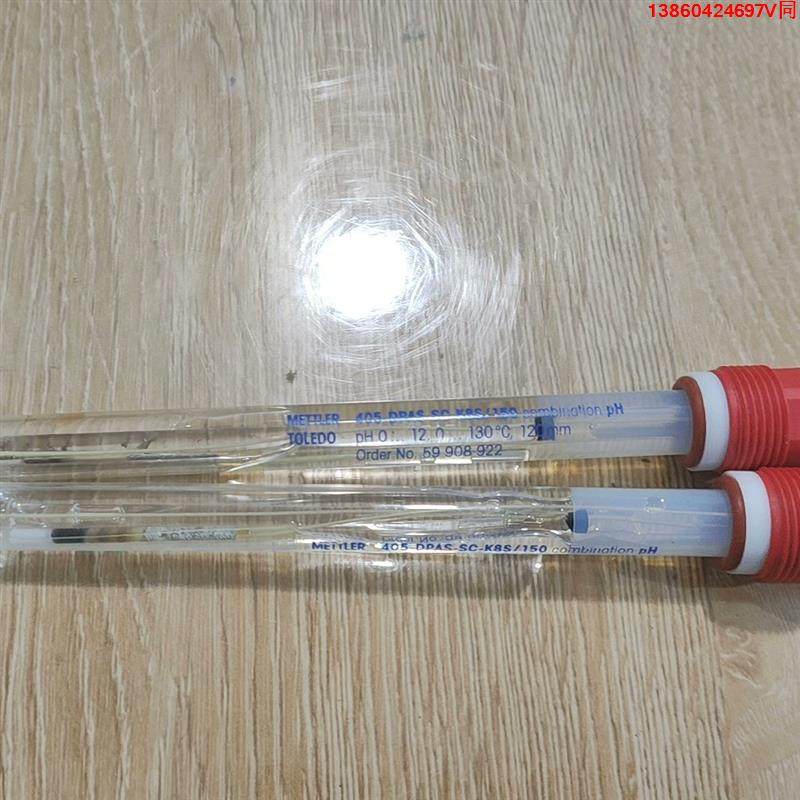 询价购-梅特勒电极405-DPAS-SC-K8S/150成色如图