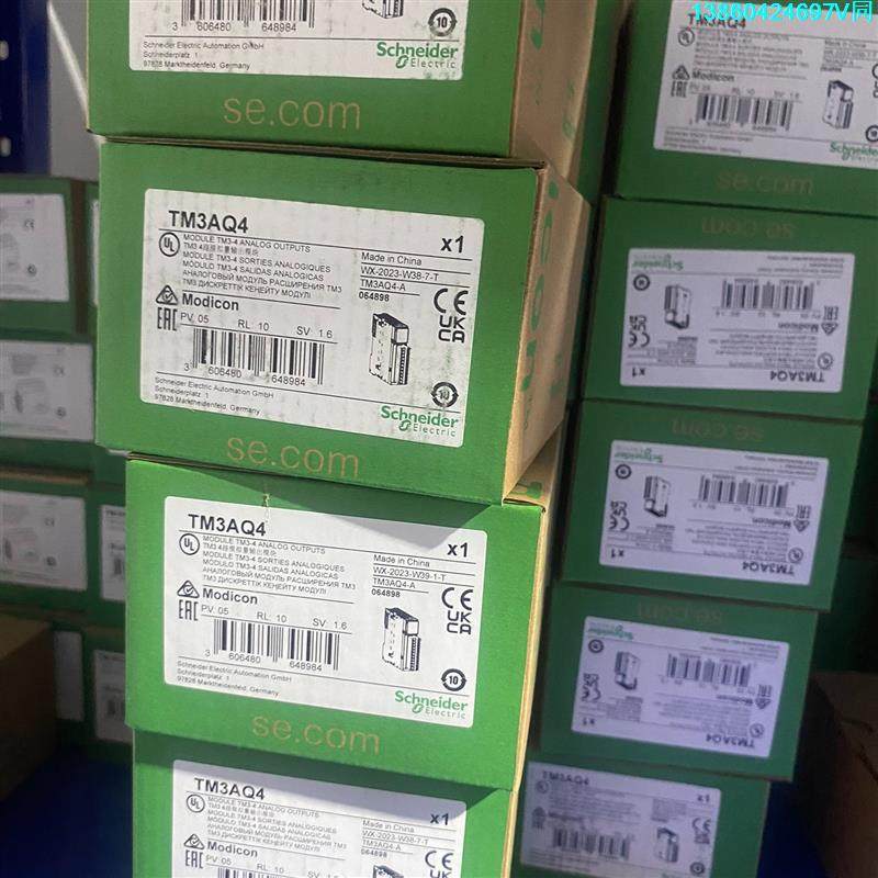 询价购-施耐德模块TM3AQ4全新原装正品、诚心经营、拒绝叽叽歪歪
