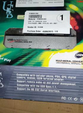 询价购-UPMOST登昌恒USB4囗转接器