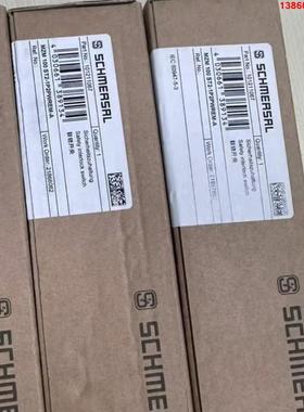 询价购-施迈赛安全门锁MZM100ST2-1P2PWREM-A全新未